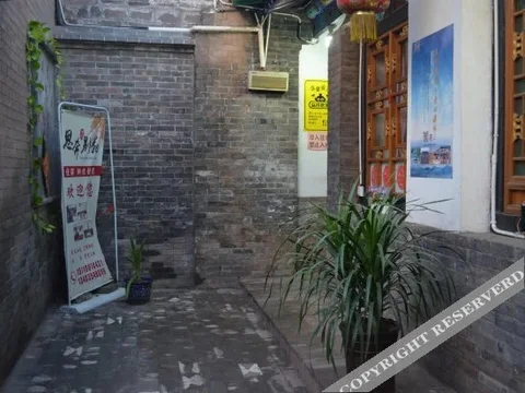 Цзиньчжун: PingYaosibenfengqingbieyuan