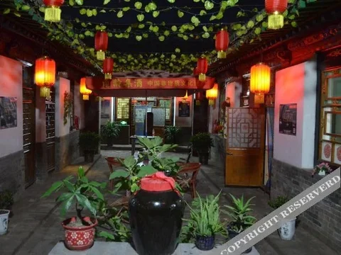 Цзиньчжун: PingYaosibenfengqingbieyuan
