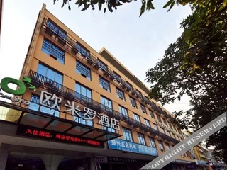 Фучжоу: Oumiluo Business Hotel Changle Zhenxing Road