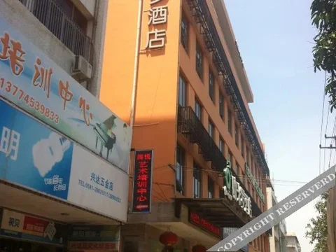 Фучжоу: Oumiluo Business Hotel Changle Zhenxing Road