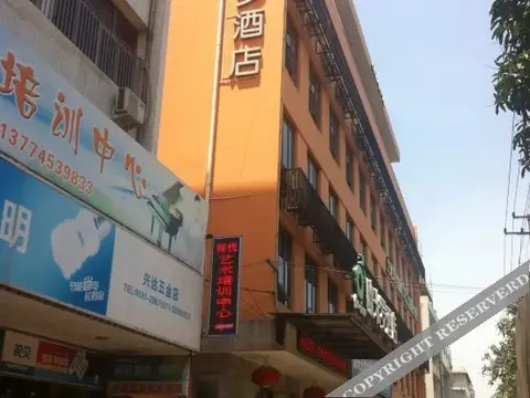 Oumiluo Business Hotel Changle Zhenxing Road — фото 2