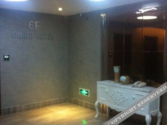 Фучжоу: Oumiluo Business Hotel Changle Zhenxing Road