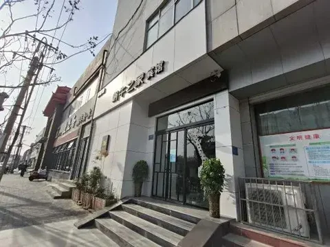 Лоян: Snail House Hotel (Luoyang Railway Station David World Branch)
