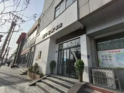 Лоян: Snail House Hotel (Luoyang Railway Station David World Branch)