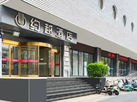 Чжэнчжоу: Yueyue Hotel(Zhengzhou Boudou·Xinxiang Confucius Temple Metro Station Store)