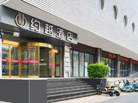 Чжэнчжоу: Yueyue Hotel(Zhengzhou Boudou·Xinxiang Confucius Temple Metro Station Store)