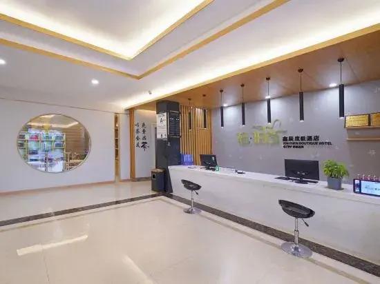 Наньпин: Xinchen  Resort  Hotel