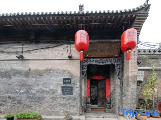 Цзиньчжун: Qigongguan Inn