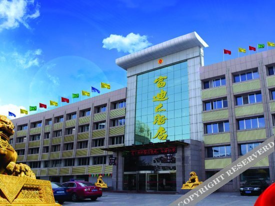 Чжунвэй: Fudi Hotel