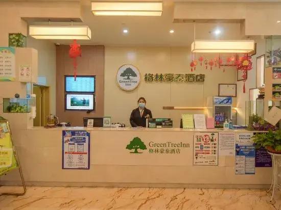Xuancheng: Green Treelnn