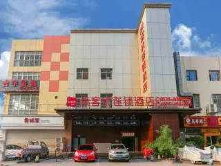 Линьи: Linyi Shankee Hotel Jiefang East Road Jiuzhou Shopping Center