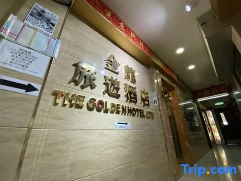 Коулун: The Golden Hotel