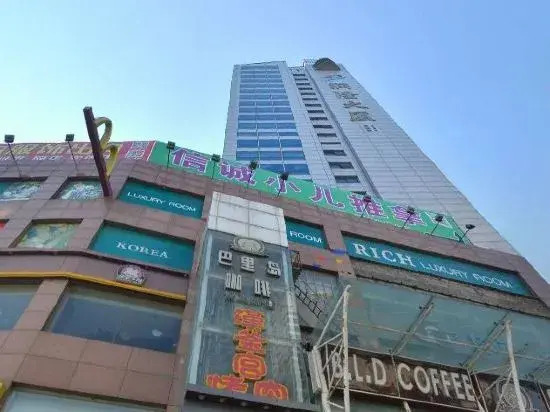 Яньтай: Runhua Hotel