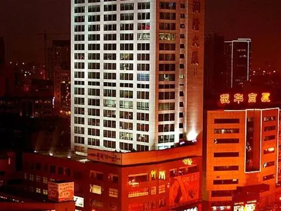 Яньтай: Runhua Hotel