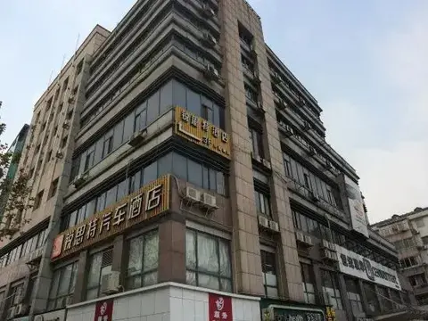 Ханчжоу: Rest Hotel (Hangzhou Xiaoshan Renmin Road Subway Station)