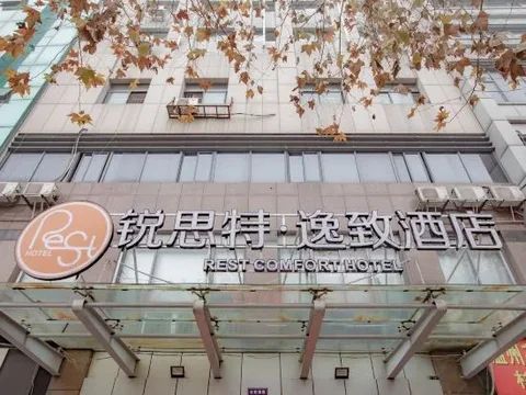 Ханчжоу: Rest Hotel (Hangzhou Xiaoshan Renmin Road Subway Station)