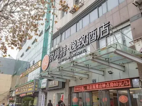 Ханчжоу: Rest Hotel (Hangzhou Xiaoshan Renmin Road Subway Station)