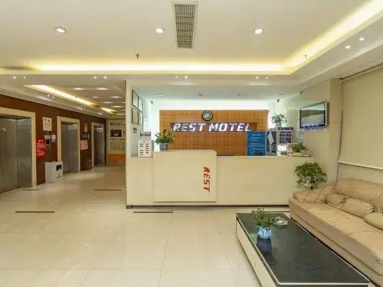 Ханчжоу: Rest Hotel (Hangzhou Xiaoshan Renmin Road Subway Station)