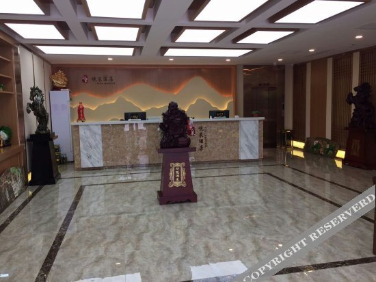 Синтай: Yuelai Hotel