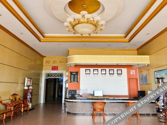 Циньхуандао: Qinshun Seaview Hotel (Nandaihe Xianluo Island Bathing Beach)