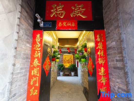 Цзиньчжун: Pusu Weilan Boutique Inn (Pingyao Ancient City Confucian Temple Branch)