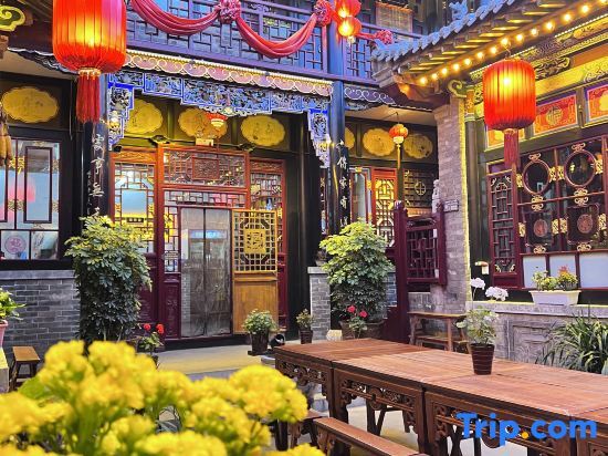 Цзиньчжун: Pusu Weilan Boutique Inn (Pingyao Ancient City Confucian Temple Branch)