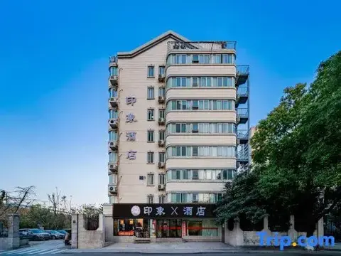 Ханчжоу: Impression X Hotel (Hangzhou Wulinmen Hushu South Road)