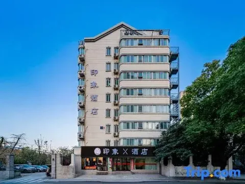 Ханчжоу: Impression X Hotel (Hangzhou Wulinmen Hushu South Road)