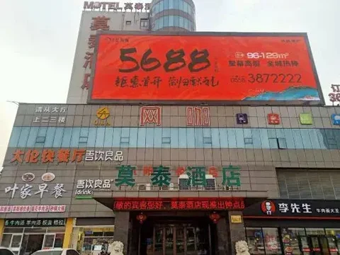 Фуян: Motel 168 (Fuyang Funan Dicheng North Road)