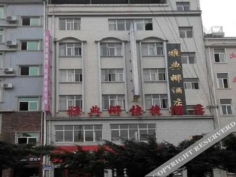 Chuxiong: Chuxiong Athena Express Hotel