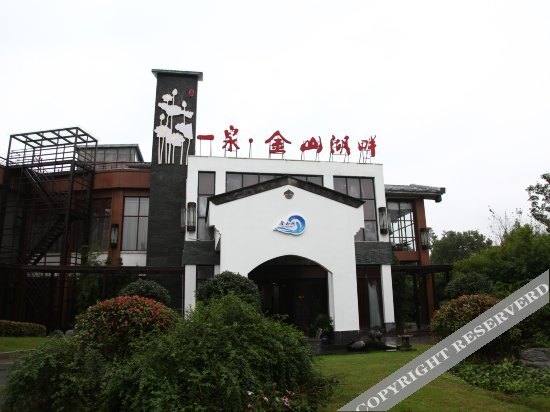 Чжэньцзян: Yiquan Jinshan Lakeside Boutique Hotel