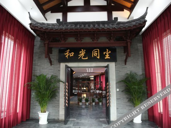 Yiquan Jinshan Lakeside Boutique Hotel — фото 2