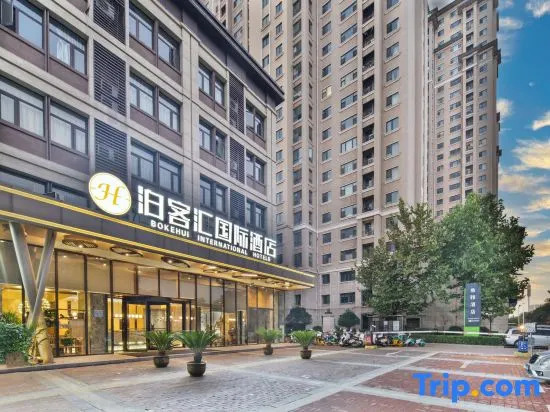 Лоян: Luoyang Bokehui International Hotel (Longmen High-speed Railway Station Sports Center)