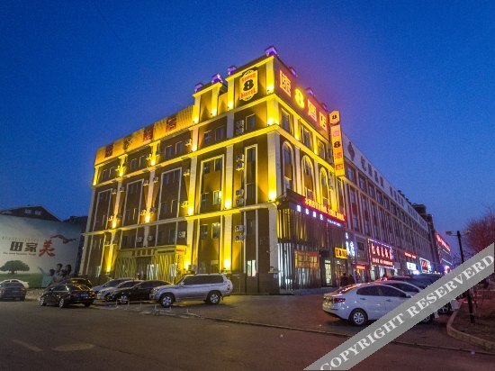 Паниин: Super 8 Hotel (Panjin Tianjia Taishan Road Wanda Branch)