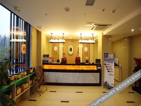 Паниин: Super 8 Hotel (Panjin Tianjia Taishan Road Wanda Branch)