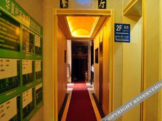Паниин: Super 8 Hotel (Panjin Tianjia Taishan Road Wanda Branch)