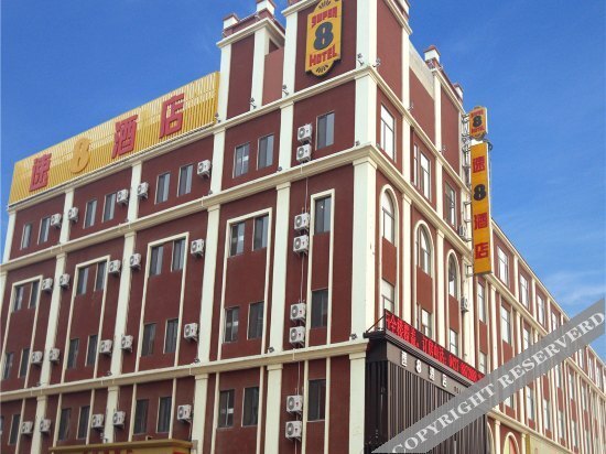 Паниин: Super 8 Hotel (Panjin Tianjia Taishan Road Wanda Branch)