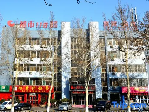 Цзыбо: Urban 118 (Zibo Station South Square Branch)