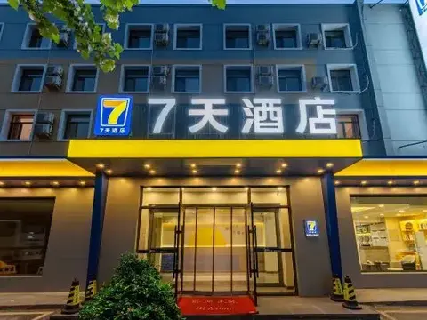 Шэньян: 7Days Inn Hotel (Shenyang Xinggong South Street)