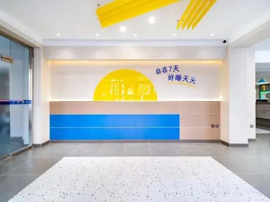 Шэньян: 7Days Inn Hotel (Shenyang Xinggong South Street)