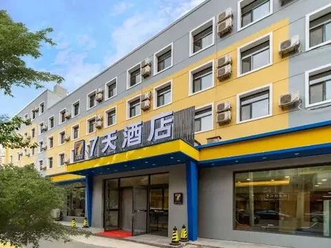 Шэньян: 7Days Inn Hotel (Shenyang Xinggong South Street)