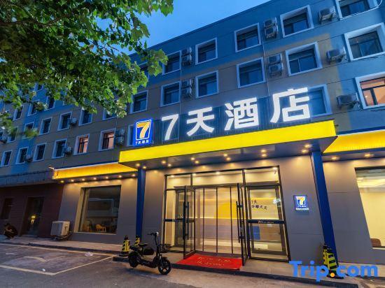 Шэньян: 7Days Inn Hotel (Shenyang Xinggong South Street)