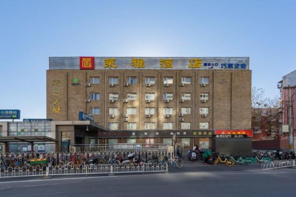 Пекин: Hanting Express (Beijing South Fengtai Road Metro Station)