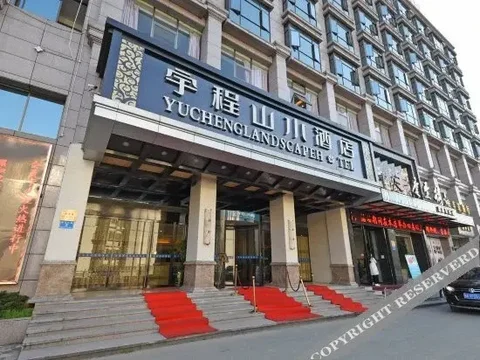 Чанша: Vienna Hotel (Liuyang River Bridge Pedestrian Street)