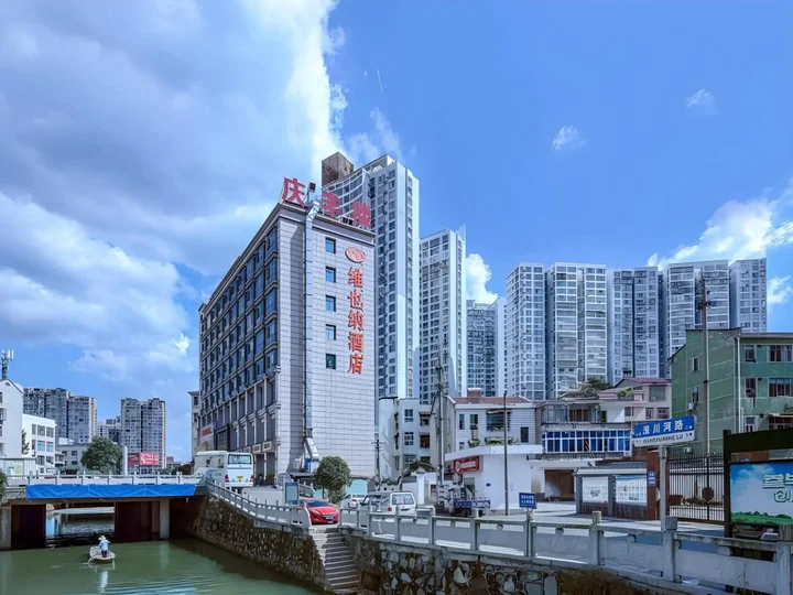 Чанша: Vienna Hotel (Liuyang River Bridge Pedestrian Street)