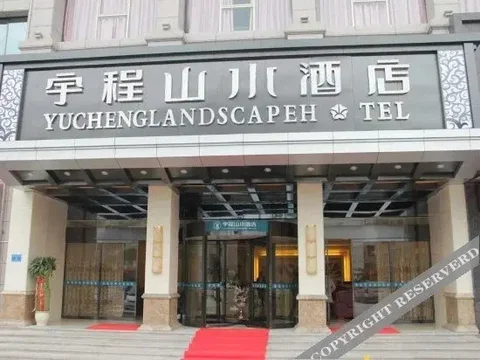 Чанша: Vienna Hotel (Liuyang River Bridge Pedestrian Street)