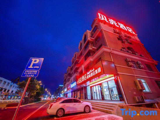 Тайчжоу: Shell Hotel (Jingjiang Taihe Wuyue Plaza Bus Station)