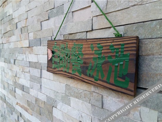 Чэндэ: Qinghe Lodge