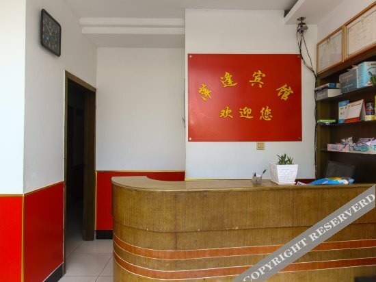 Нанкин: Nanjing Lifeng Hotel