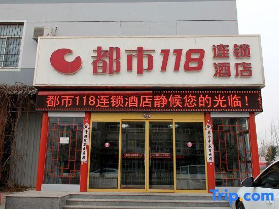 Чжаоюань: City 118 Zhaoyuan Beicheng